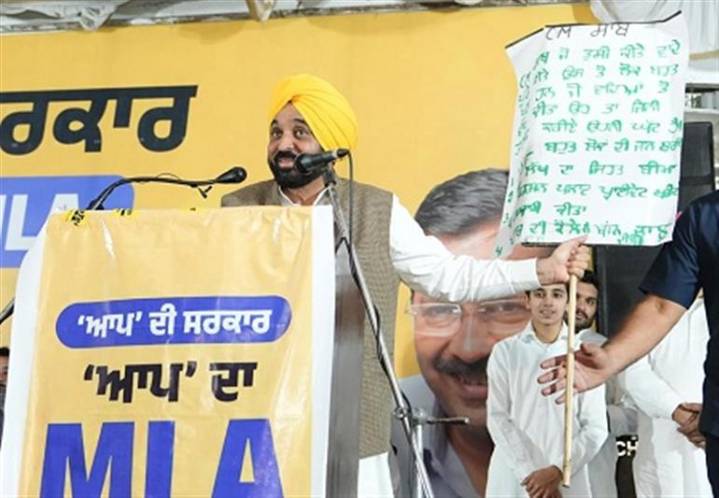 CM launches sharp attack on Akali Dal, Congress leaders during rallies in Panjwad, Thathi Sohal, and Jhabal Kalan