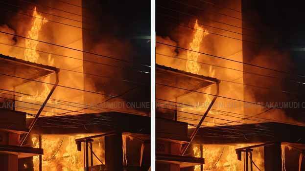Massive fire in Thiruvananthapuram; three-storey building gutted
