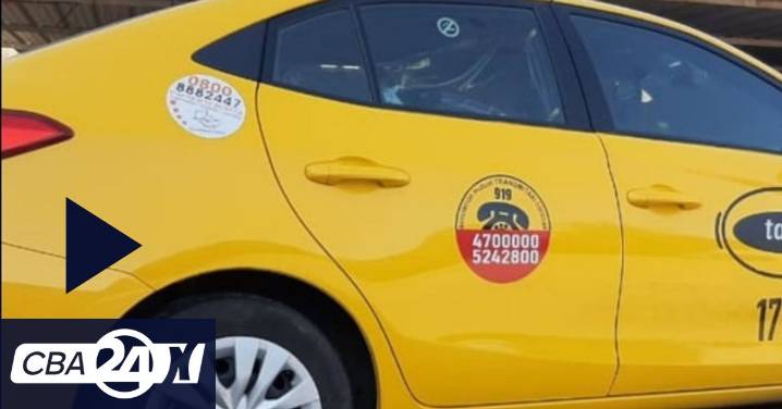 Transmitaxi ya inscribió su app en el registro oficial municipal