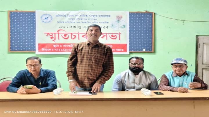 Morigaon Journalists Remember Late Dr. Nabakanta Bordoloi With Heartfelt Tributes