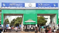 Woman Patient Misbehaved Inside SCB Medicine Dept ICU; Staffer Arrested