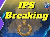 Transfer Breaking: 5 IPS officers including 3 SSPs transferred [ FULL VIEW ]