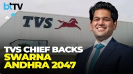 TVS Chief Hails Swarna Andhra 2047 Vision | Massive Investments Ahead