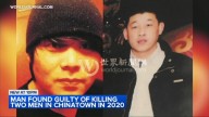 Chicago crime: Alvin Thomas found guilty in fatal shooting of Huayi Bian, Weizhing Xiong in 2020 Chinatown robbery attempt