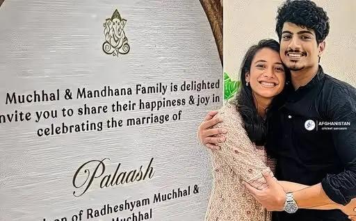 Smriti Mandhana & Palash Muchhal’s ‘Wedding Card’ Goes Viral