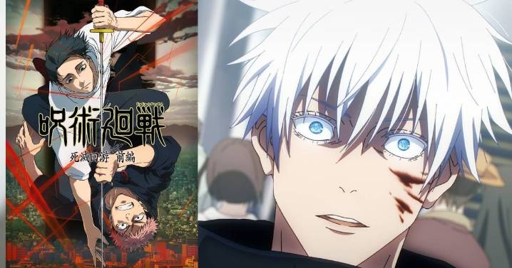 ‘Jujutsu Kaisen’ temporada 3 llegará a Crunchyroll en 2026: ¿Cuál es la fecha de estreno confirmada?