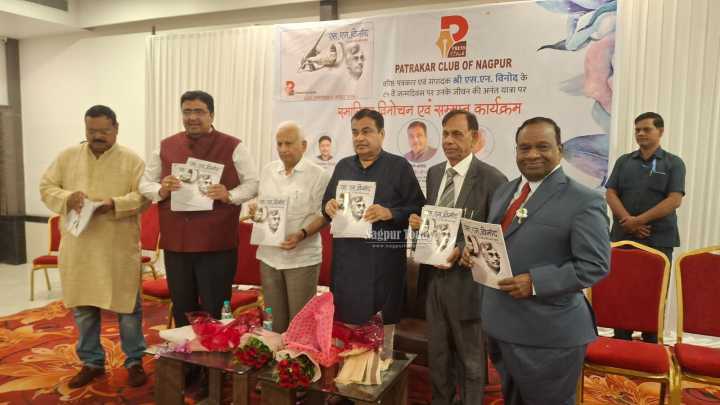 Nitin Gadkari recalls old memories with veteran journalist S.N. Vinod at Smarika launch