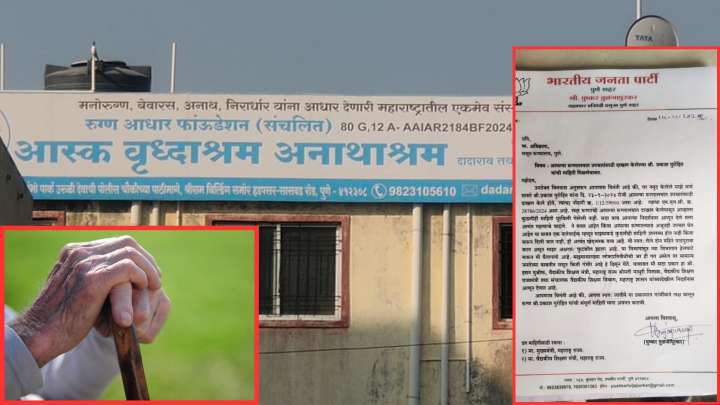 Pune: Senior Citizens Home Under Scrutiny After Elderly Inmate Goes Missing
