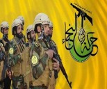 Hezbollah rejects any negotiations between Lebanon and Israel