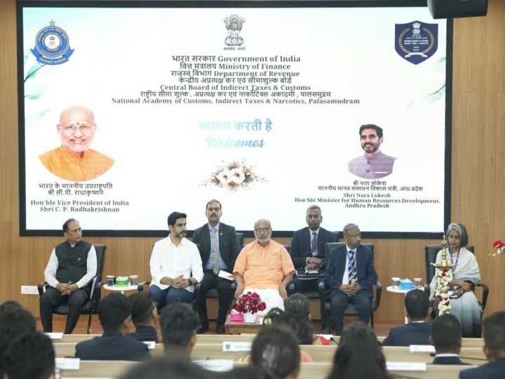 VP address civil service trainees at Andhra Pradesh