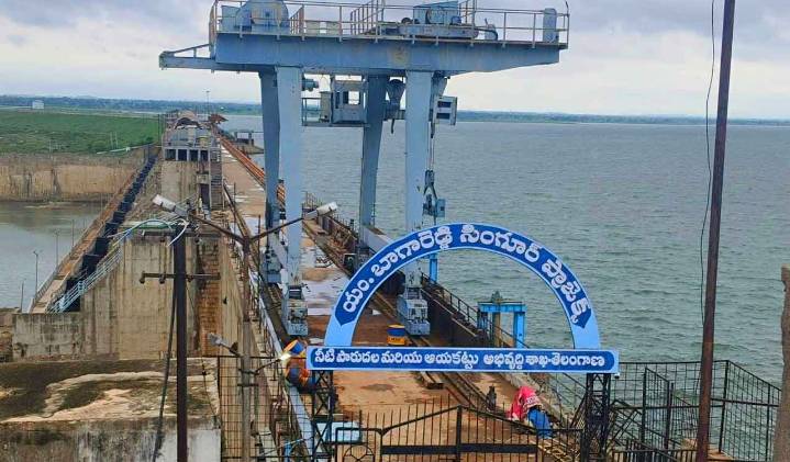 Singur reservoir to be emptied from December 1 for major repair works