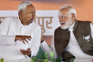 Bihar Elections: PM Modi Accuses RJD Of Pressuring UPA To Stall Projects After Nitish Formed Government