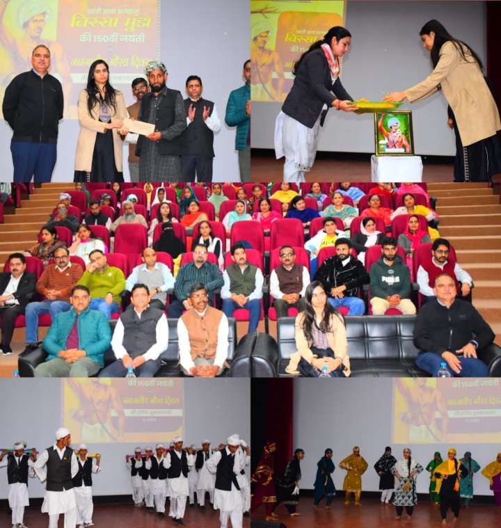 Reasi celebrated Janjatiya Gaurav Divas 2025 with great enthusiasm and fervor