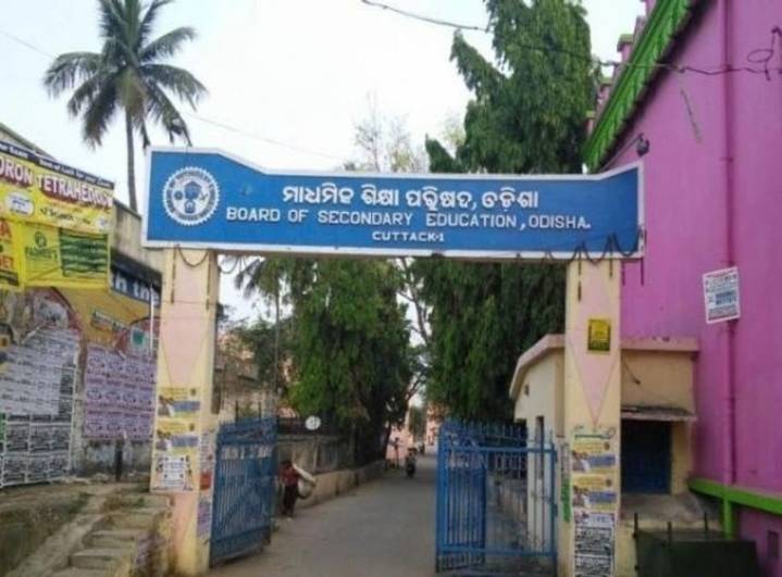 Odisha: BSE announces matric form fill-up schedule; check details