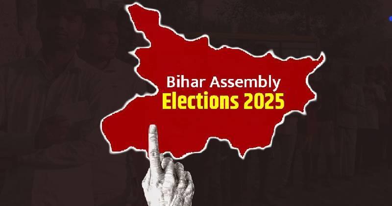 Bihar Elections: Campaigning for Final Phase Concludes Today