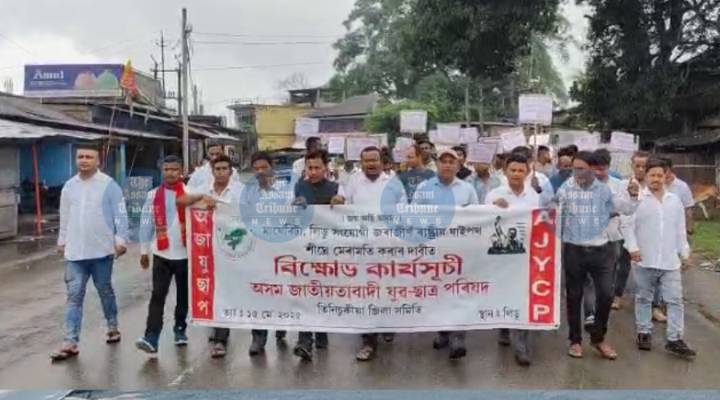 Golaghat AJYCP to hold stir seeking ILP in Assam, border resolution & drug menace