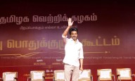 TVK authorises Vijay to make key calls on alliance for 2026 TN polls