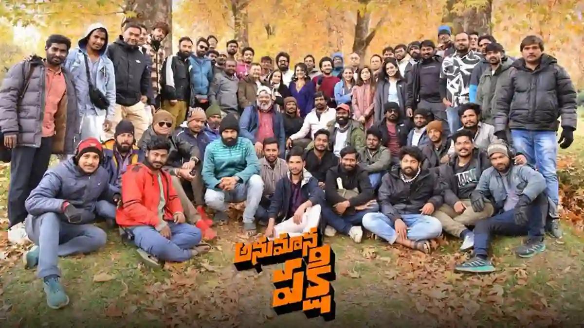 Anumana Pakshi’s Kashmir schedule wrapped up; DJ Tillu director at the helm