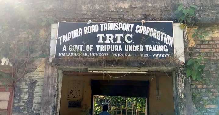 TRTC building in Kailasahar on the verge of collapse , services suspended and people continue to suffer