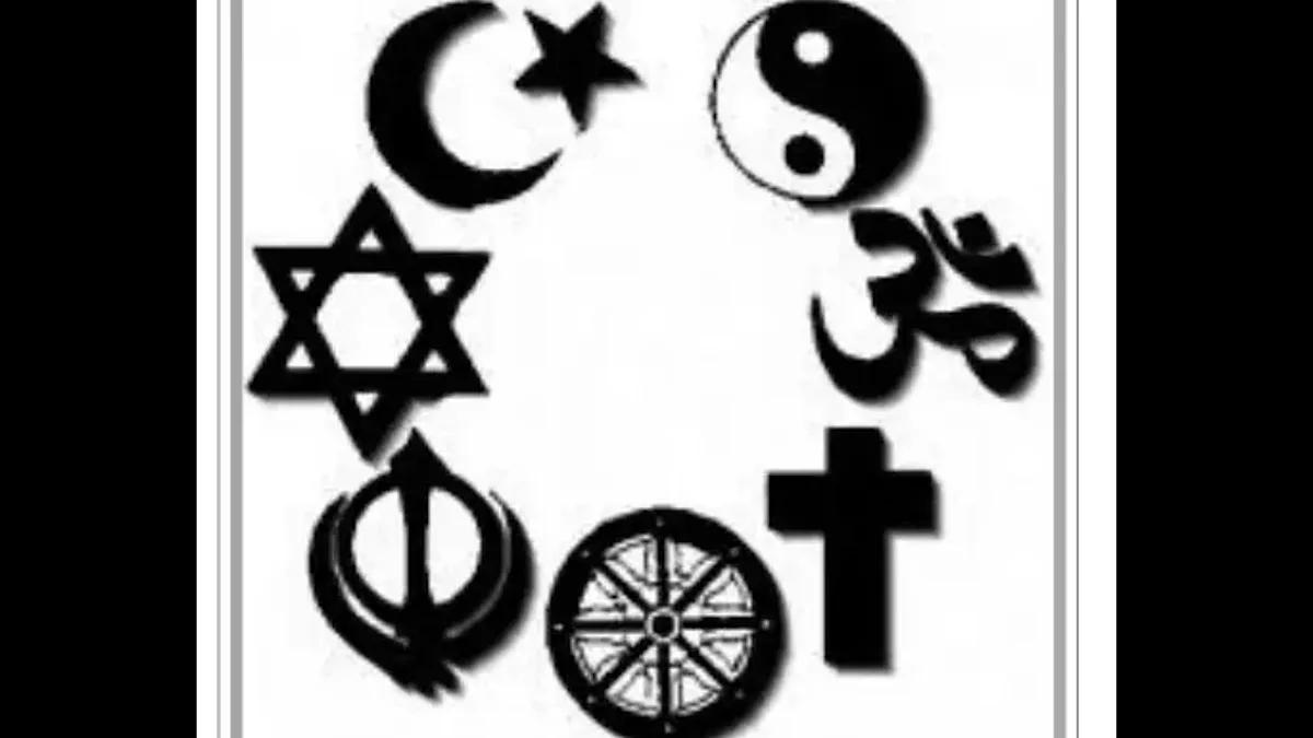 The essence of religion