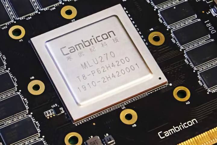 Cambricon era una empresa moribunda en 2019. Hoy vale 68.000 millones gracias a un socio inesperado: EEUU