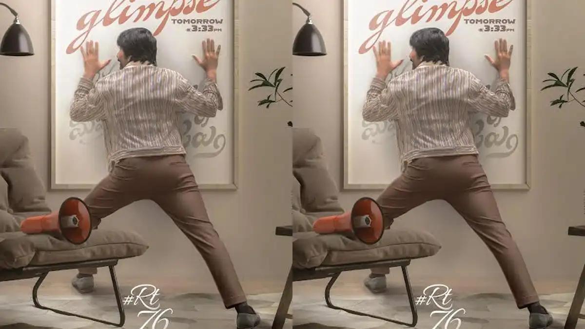 RT76: Title & first look to be out tomorrow; Film confirmed for Sankranthi release