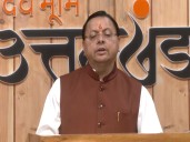 Committed to making Uttarakhand a leader in every field: CM Dhami