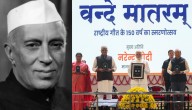 As India commemorates 150th anniversary of Vande Mataram, read how Congress and Nehru truncated India’s national song to please Islamists