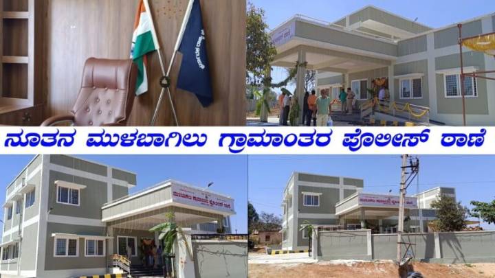 Electrician strangled five-year-old daughter to death before ending his life in outskirts of Mulabagilu