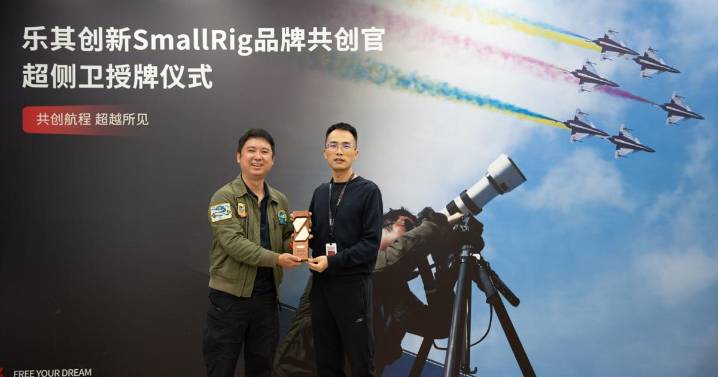 SmallRig and Aerial Photographer Chen Cheng Join Hands to Advance Innovation in Aerial Imaging