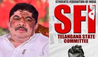 SFI activists attempt to storm Transport Minister Ponnam Prabhakar’s house in Karimnagar