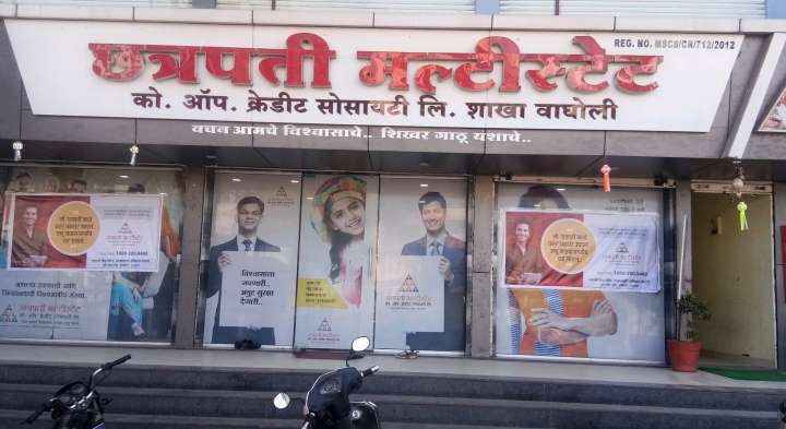 Show Cause notice to Chatrapati Multi