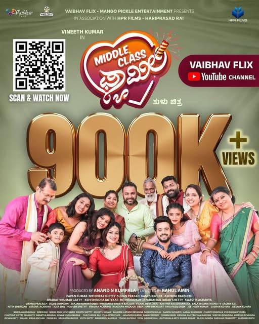 Tulu film ‘Middle Class Family’ earns over 9 lac views on YouTube