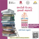 Morari Bapu, K.J.S. Dhillon, Kirtidan Gadhvi to be part of Ahmedabad International Book Festival 2025