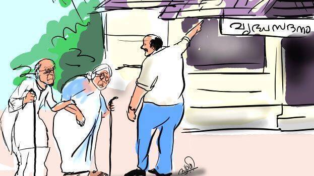 Unjustifiable moral lapse