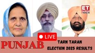 Tarn Taran by election result 2025 Punjab vidhan sabha counting updates: Assembly constituency latest news