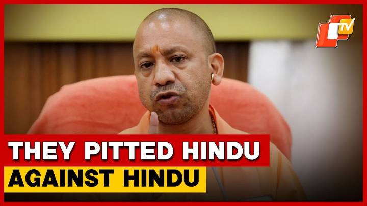 Digha, Bihar | UP CM Yogi Adityanath Targets Mahagathbandhan