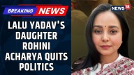 Lalu Yadav's Daughter Rohini Acharya Quits Politics, Severs Ties With Family " I Take The Blame"