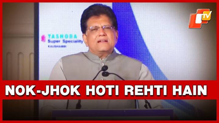 Union Minister For Commerce And Industry, Piyush Goyal At IACC 22nd Indo