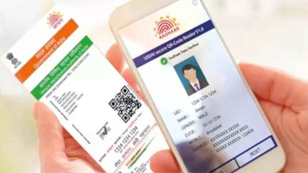 How to update Aadhar card address online: Here’s a step