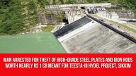 Man Arrested for Theft of High-Grade Steel Plates and Iron Rods Worth Nearly Rs 1 Cr Meant for Teesta