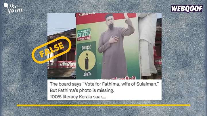 Post Shows Husband’s Photo on Panchayat Flyer Instead of Wife? It's from a Film!