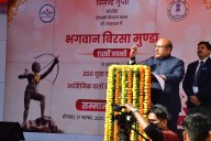 Tribal Pride Day: Delhi Assembly Honours Over 200 Visitors From Maoist