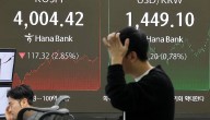 Overseas Stock Purchases By S. Korean Retail Investors Hit Record High In Nov