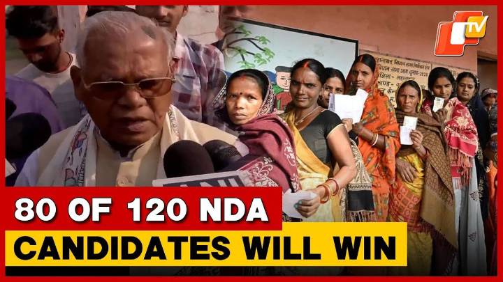 Union Minister Jitan Ram Manjhi On The Second Phase Of Bihar Election 2025