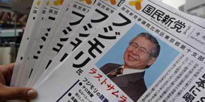 25 años de la renuncia de Fujimori: esta fue la explicación del exdictador desde Japón