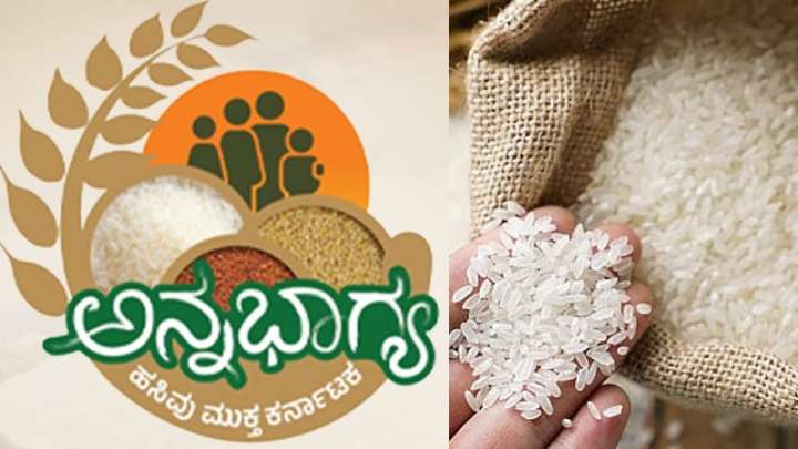 Official order on distribution of Indira kits in place of 5 kg rice issued