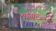 Nitish Kumar, ‘Salman Khan’ of Bihar? Bollywood-style poster named ‘Tiger Zinda Hain’ appears outside JD(U) office ahead of counting day