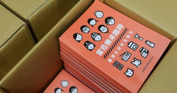 LT Explica: Taiwán distribuye manual de defensa civil a ciudadanos ante posible invasión de China