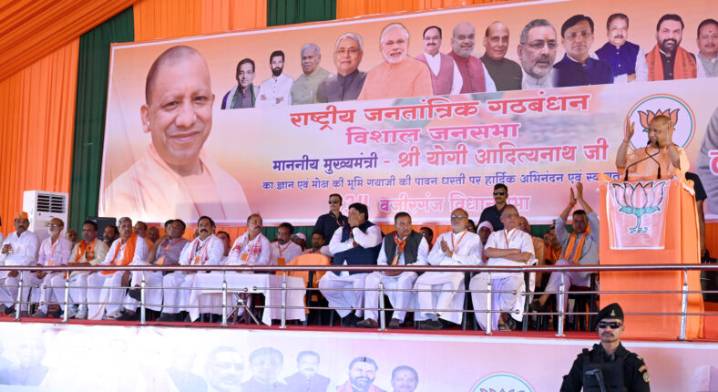 ‘Not Ram Rajya, But Jungle Raj’: CM Yogi Castigates INDIA Bloc In Bihar